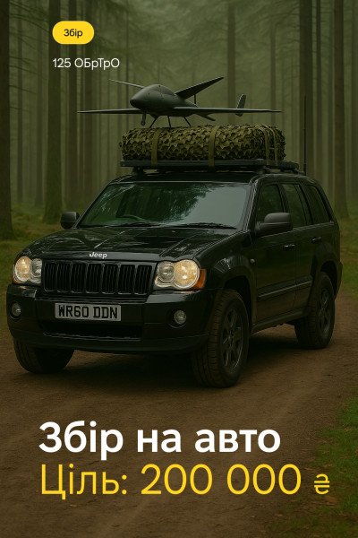 Sammlung für einen allradgetriebenen Jeep
