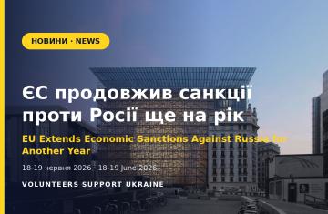 ЄС продовжив економічні санкції проти Росії ще на рік
