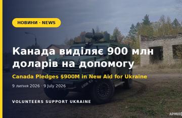 Канада виділяє понад 900 мільйонів доларів на нову військову допомогу Україні