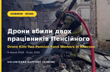 Дрони вбили двох працівників Пенсійного фонду в Херсоні, ще восьмеро постраждали в маршрутці