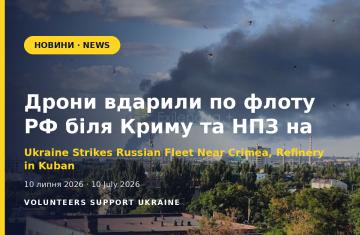 Сили безпілотних систем уразили 18 російських суден та енергооб'єкти Криму в операції "Кримське вимкнення"