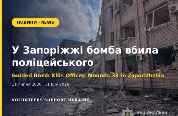 У Запоріжжі авіаудар убив поліцейського, 33 людини поранені