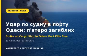 Російський удар по судну під прапором Того в порту Одеси: загинули п'ятеро, десятеро поранені