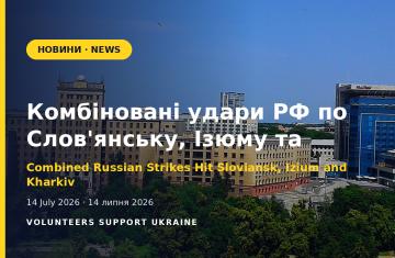 Комбіновані удари РФ по Слов'янську, Ізюму та Харкову: є загибла людина, багато поранених