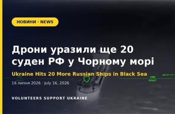 Дрони уразили ще 20 суден РФ у Чорному морі: кампанія проти тіньового флоту сягнула 136 суден