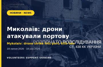 Атака дронами на порт Миколаєва: двоє загиблих, пошкоджено три іноземні судна