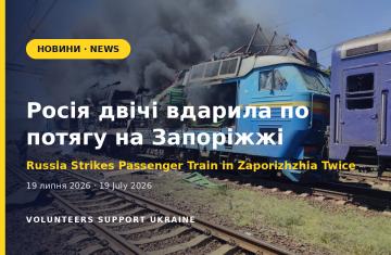 Росія двічі вдарила по потягу на Запоріжжі, регіон пережив 851 обстріл за добу