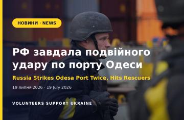 РФ двічі вдарила по порту Одеси, ушкодивши судно та техніку рятувальників