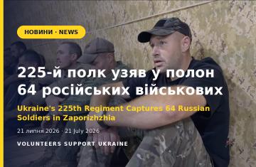 Ukraine's 225th Regiment Captures 64 Russian Soldiers in Zaporizhzhia
