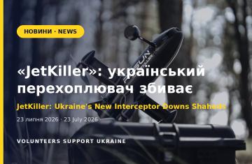 «JetKiller»: український перехоплювач уже збив десятки нових шахедів