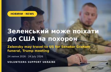Зеленський може поїхати до США на похорон сенатора Грема і зустрітися з Трампом