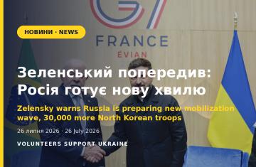 Зеленський попередив: Росія готує нову хвилю мобілізації та ще 30 тисяч військових КНДР