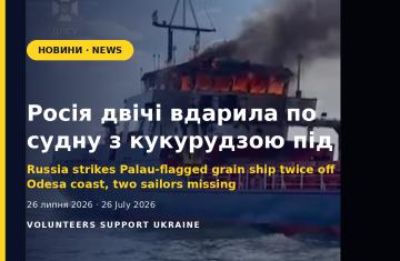 Росія двічі вдарила по судну з кукурудзою під прапором Палау: двоє моряків зникли безвісти
