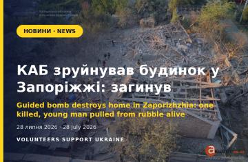 Guided Bomb Destroys Home in Zaporizhzhia, Young Man Pulled From Rubble Alive