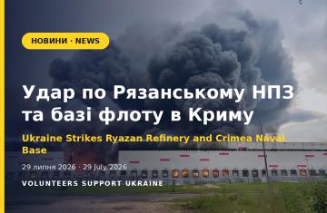 Ukraine Strikes Ryazan Oil Refinery and Crimea Naval Base in Major Overnight Campaign
