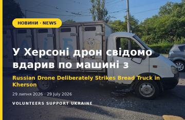 Russian Drone Deliberately Strikes Marked Bread-Delivery Truck in Kherson, Killing Driver