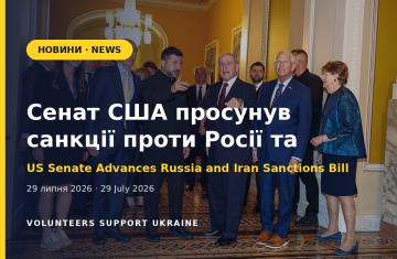 US Senate Advances Graham-Named Russia and Iran Sanctions Bill Hours After His Funeral