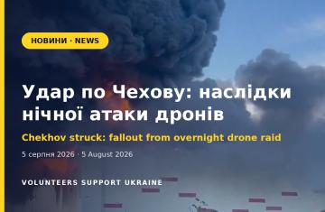 Удар по Чехову: нічна атака дронів по Московській, Ленінградській, Тверській та Тульській областях