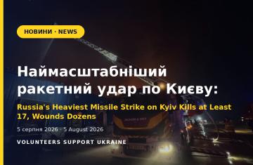 Наймасштабніший ракетний удар по Києву: щонайменше 17 загиблих, десятки поранених