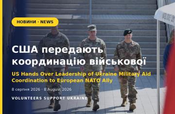 США передають координацію військової допомоги Україні європейському союзнику по НАТО