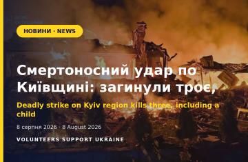 Смертоносний удар по Київщині: загинули троє, серед них дитина