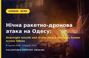Нічна ракетно-дронова атака на Одесу: пошкоджені історичні будинки, є постраждалі
