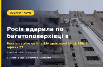 Росія вдарила по багатоповерхівці в Харкові: двоє загиблих, 27 поранених