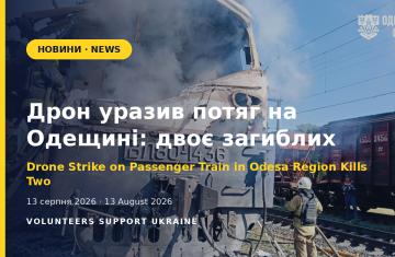 Дрон уразив локомотив потяга на Одещині: загинули двоє залізничників, 340 пасажирів евакуювали