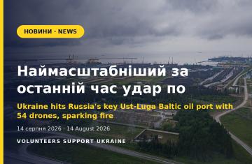 Наймасштабніший за останній час удар по порту Уст-Луга: 54 дрони, пожежа на ключовому нафтовому терміналі рф