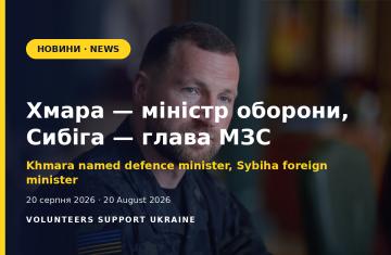 Ukraine's parliament confirms Yevhenii Khmara as defence minister and Andrii Sybiha as foreign minister