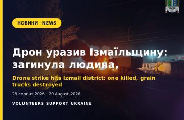 Дрон уразив Ізмаїльщину: загинула людина, вогонь знищив вантажівки із зерном