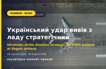 Український удар вивів з ладу стратегічний бомбардувальник Ту-95МС в Енгельсі