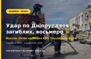 Удар по Дніпру: двоє загиблих і восьмеро поранених, зруйновані продуктові склади