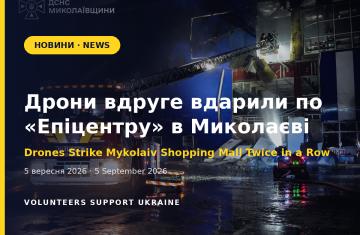 Дрони вдруге вдарили по «Епіцентру» в Миколаєві