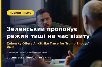 Зеленський пропонує режим тиші на час візиту посланців Трампа