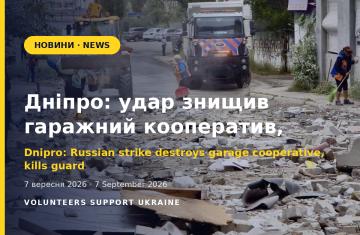 Дніпро: удар РФ знищив гаражний кооператив, загинув охоронець