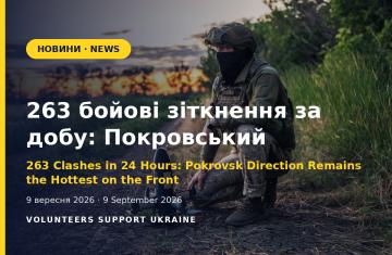 263 бойові зіткнення за добу: Покровський напрямок знову найгарячіший