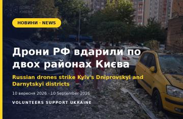 Дрони РФ вдарили по Дніпровському та Дарницькому районах Києва