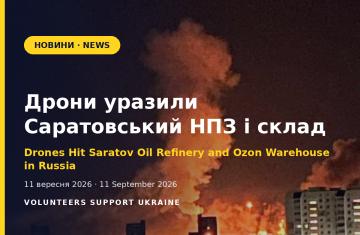 Дрони уразили Саратовський НПЗ і склад Ozon у Росії