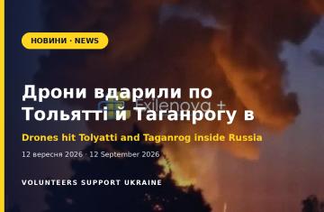 Дрони уразили хімзавод «КуйбишевАзот» у Тольятті та військовий аеродром у Таганрозі