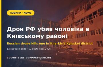 Атака дрона на Київський район Харкова: загинув чоловік, двоє поранені