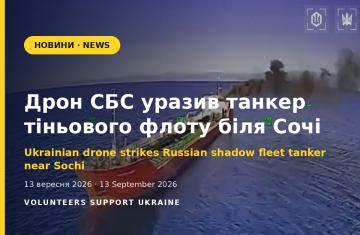 Ukrainian Drone Strikes Russian Shadow Fleet Tanker Near Sochi