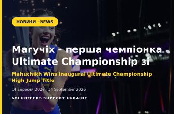 Mahuchikh Wins Inaugural Ultimate Championship High Jump Title