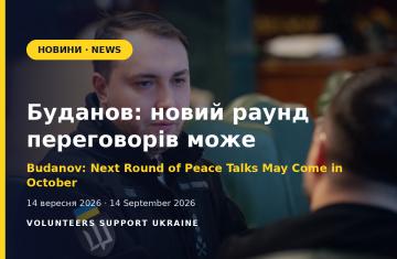 Budanov: Next Round of Trilateral Peace Talks May Come in October