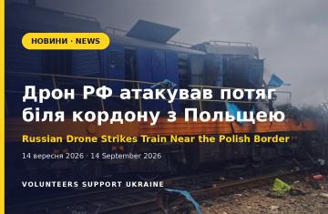 Russian Drone Strikes Train Near the Polish Border Minutes After Dignitaries' Train Passed