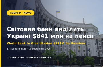 World Bank to Give Ukraine $841M for Pensions