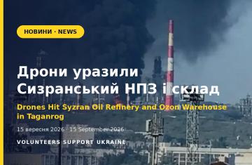 Drones Hit Syzran Oil Refinery and Ozon Warehouse in Taganrog
