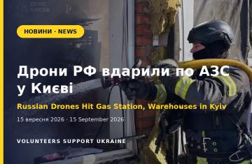 Russian Drones Hit Gas Station, Warehouses in Kyiv