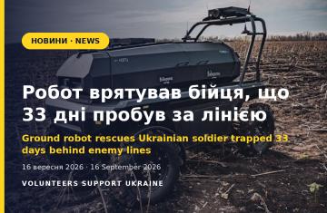 Ground Robot Rescues Ukrainian Soldier Trapped 33 Days Behind Enemy Lines