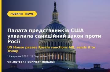 US House Passes Russia Sanctions Bill, Sends It to Trump